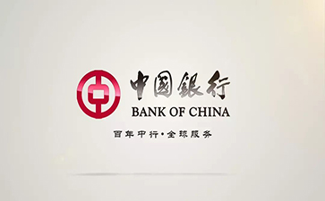富拉尔基中国银行信用贷款详细攻略（额度，利率，申请条件，还款方式）