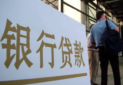 富拉尔基哪个银行无抵押贷款容易通过，在那家银行无抵押能借钱！
